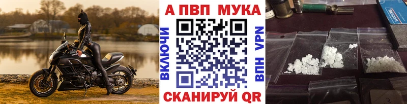 Купить где  Могоча  Alpha-PVP крисы CK 