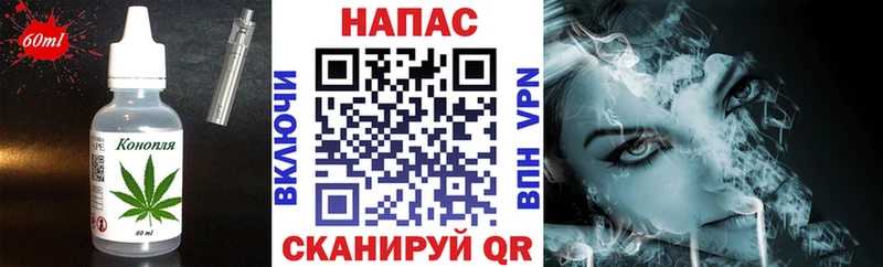 Купить закладки Могоча Cannafood конопля
