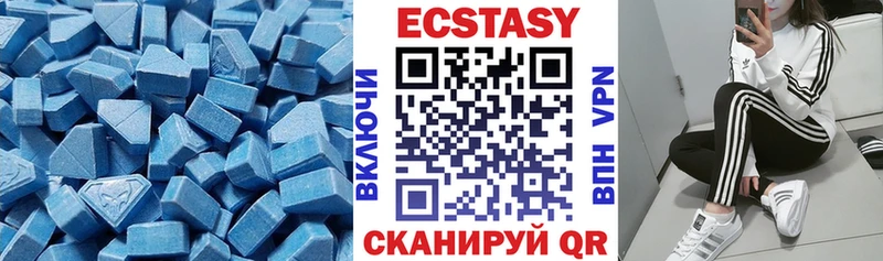 Купить закладки  Могоча  Ecstasy louis Vuitton 