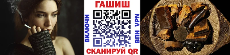 Купить  Могоча  Гашиш Изолятор 