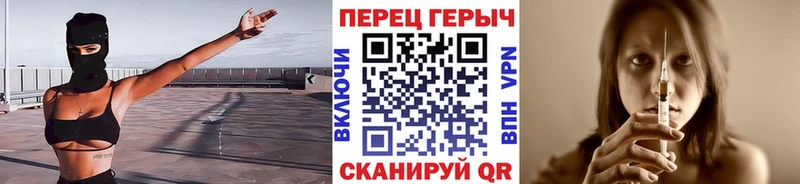 ГЕРОИН гречка  Купить  Могоча 