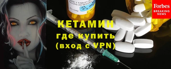 гидра Балахна