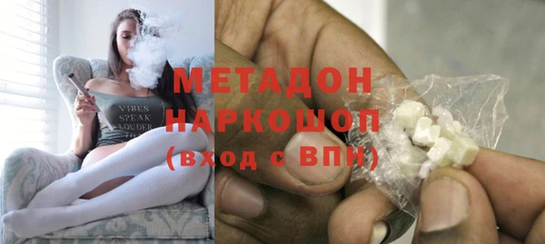 COCAINE Баксан
