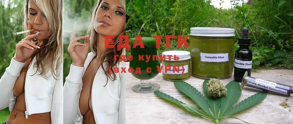 гидра Балахна
