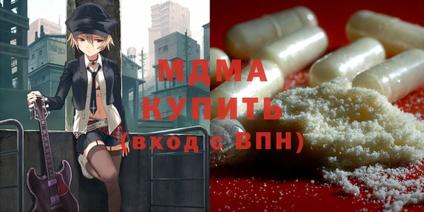 гидра Балахна