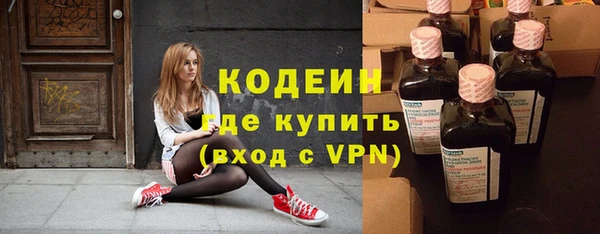 гидра Балахна