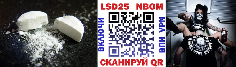 ЛСД экстази ecstasy Могоча