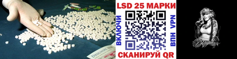 ЛСД экстази ecstasy  Купить закладки  Могоча 