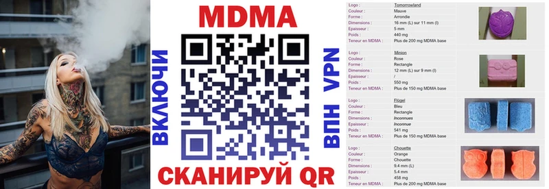 МДМА Molly  Купить  Могоча 