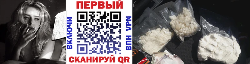 Первитин винт  Купить где  Могоча 
