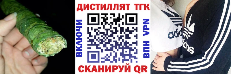 ТГК Wax  Купить где  Могоча 