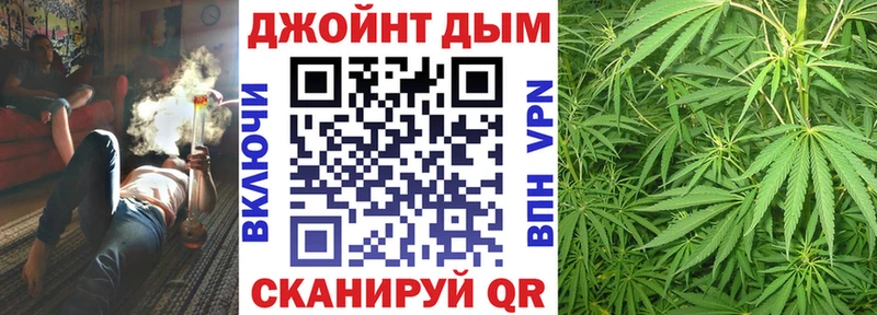 Марихуана марихуана  Купить закладки  Могоча 